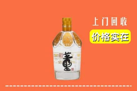 齐齐哈尔克山回收董酒