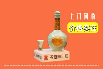 齐齐哈尔克山回收四特酒