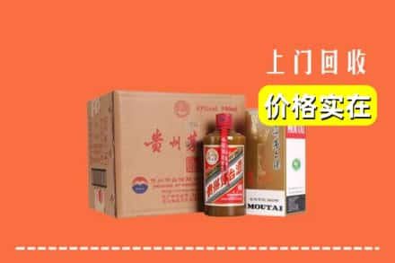 齐齐哈尔克山回收精品茅台酒